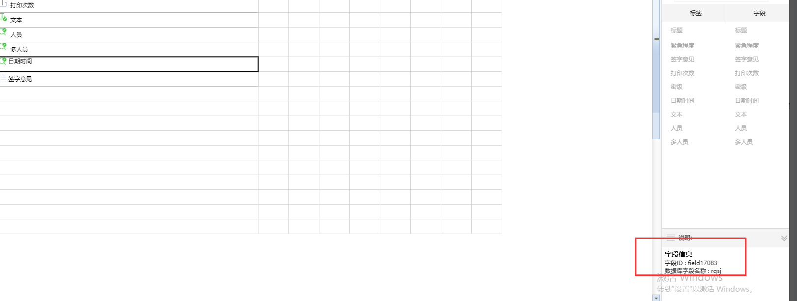 image-20201230143841357