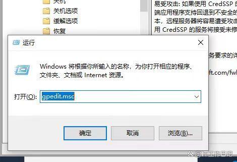出现身份验证错误,要求的函数不受支持
