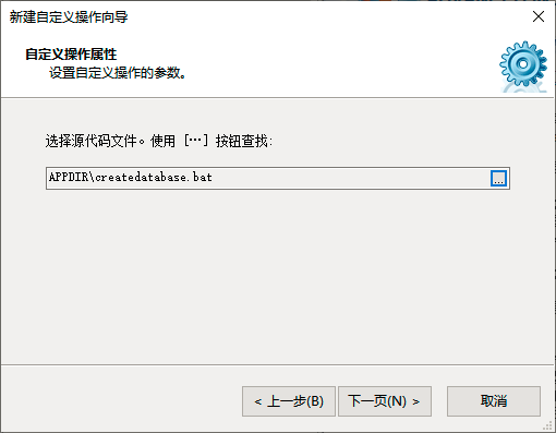 Advanced Installer傻瓜式打包教程