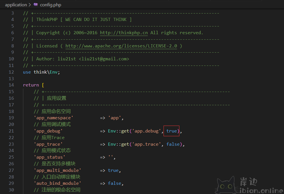 FastAdmin系列之一键CRUD