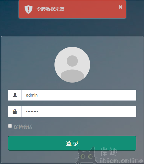 FastAdmin的基本使用