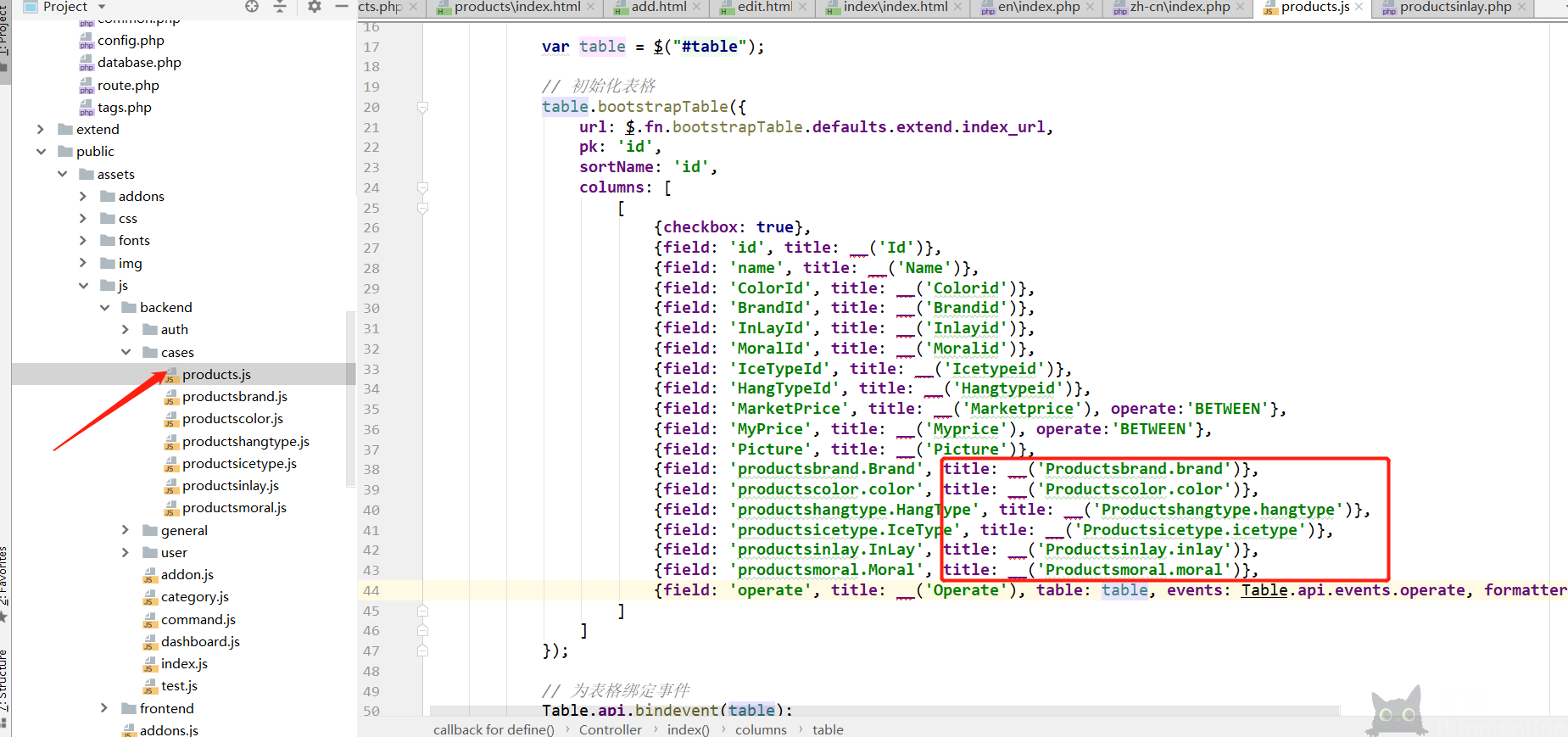 FastAdmin的基本使用