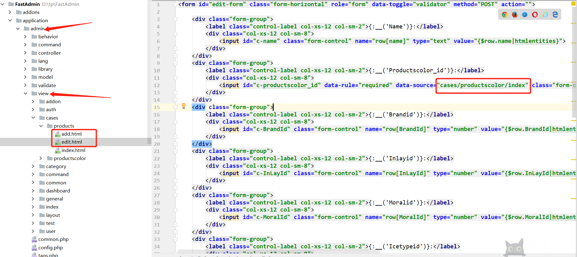 FastAdmin的基本使用