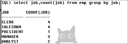 分类汇总group by的使用